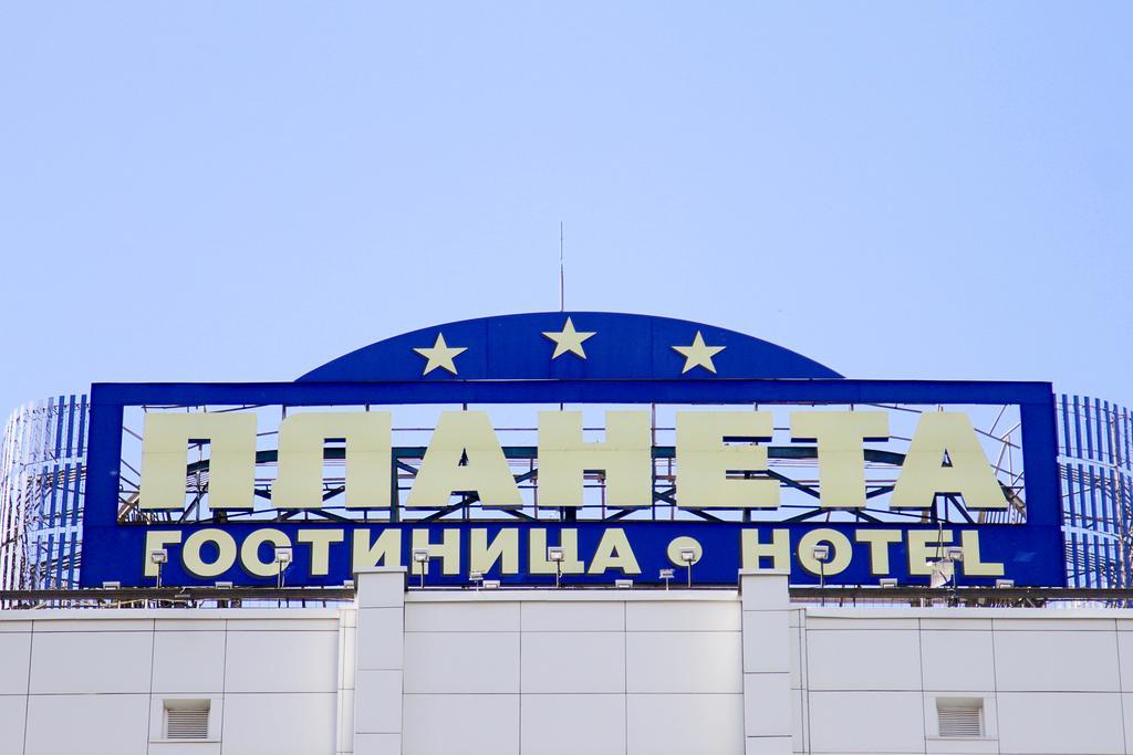 Planeta Hotel Minsk Exterior photo